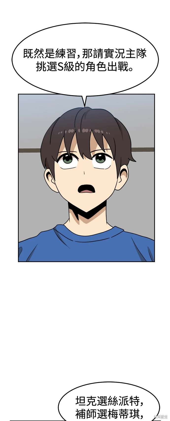 第108话29
