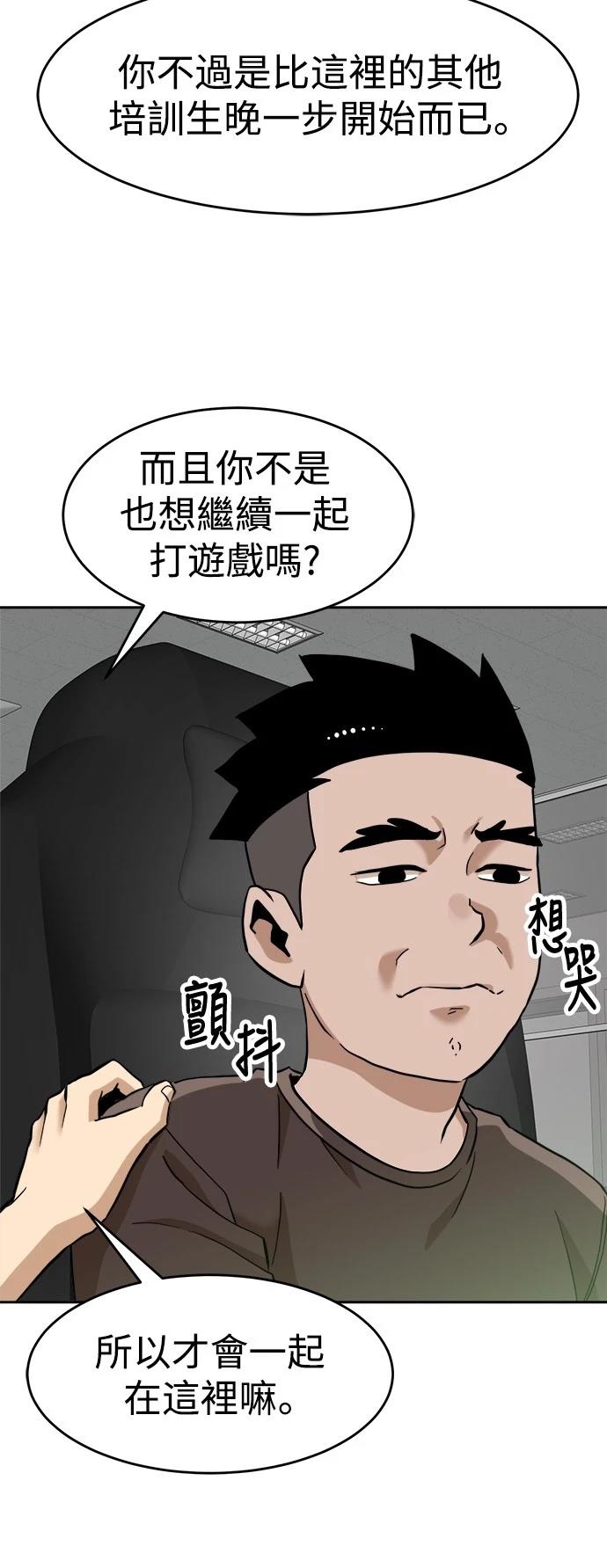 第137话35