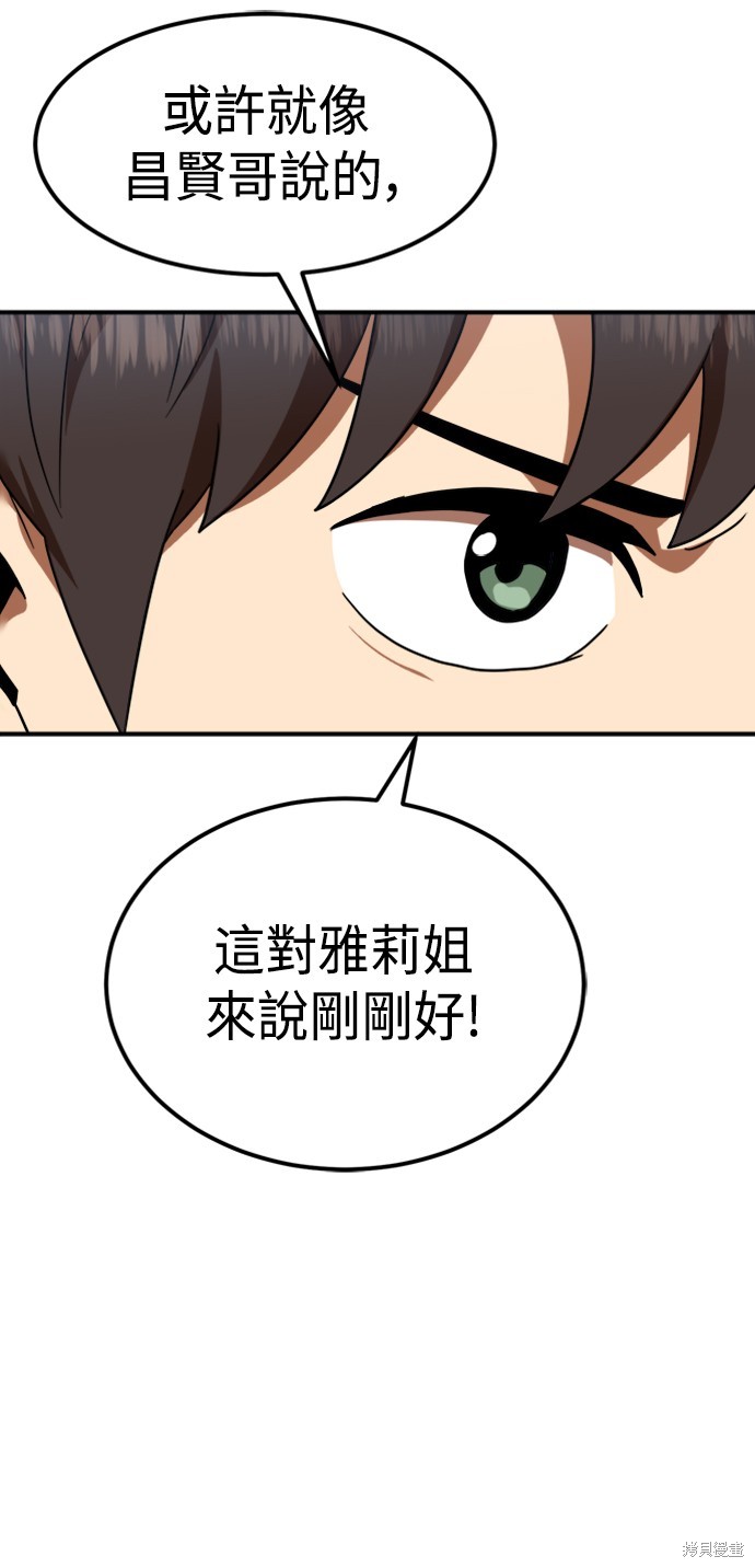 第58话25