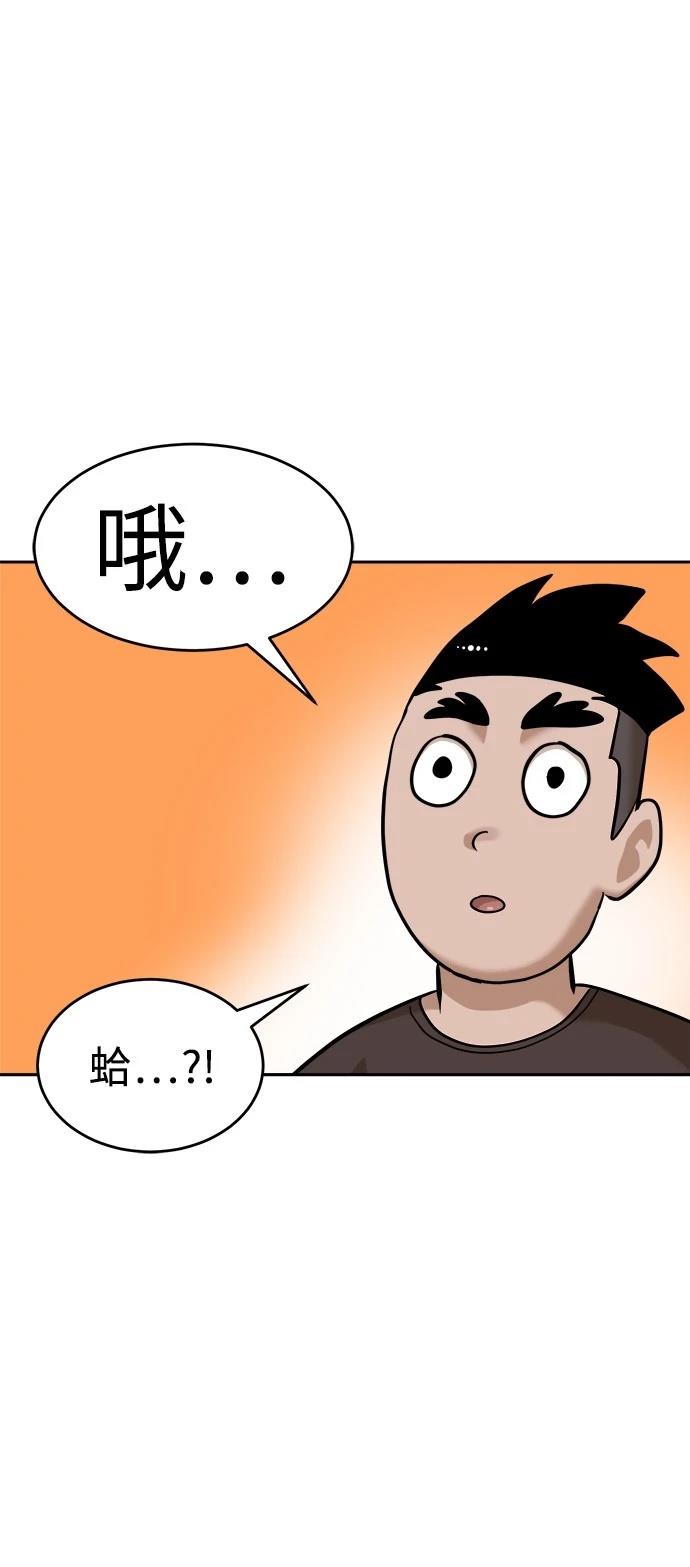 第137话9