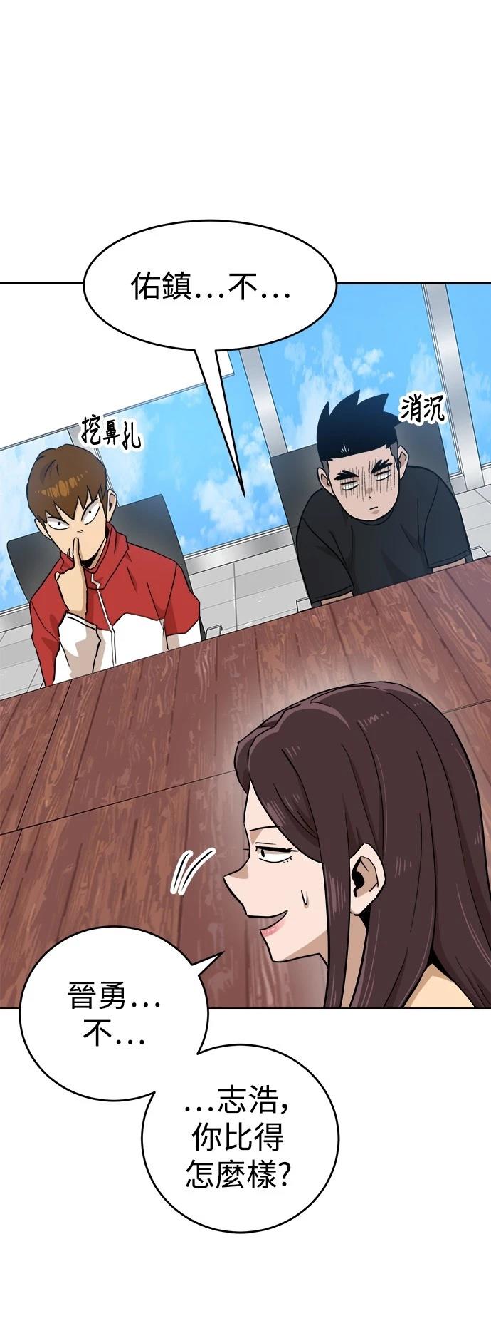第143话44