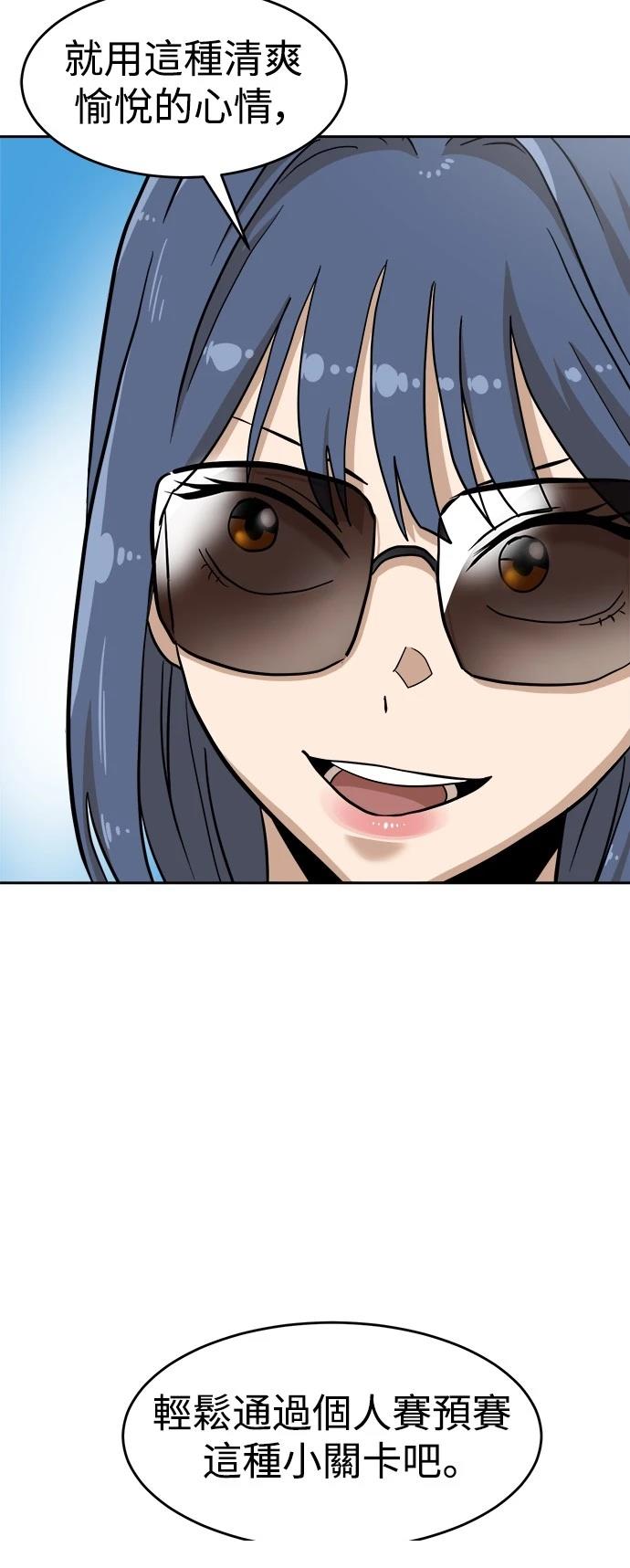 第137话65