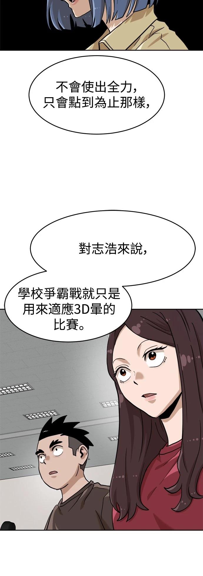 第137话11