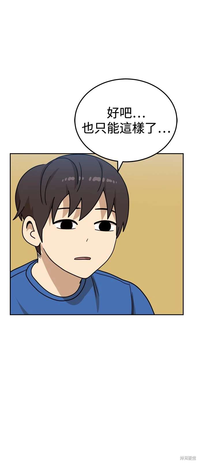 第107话74