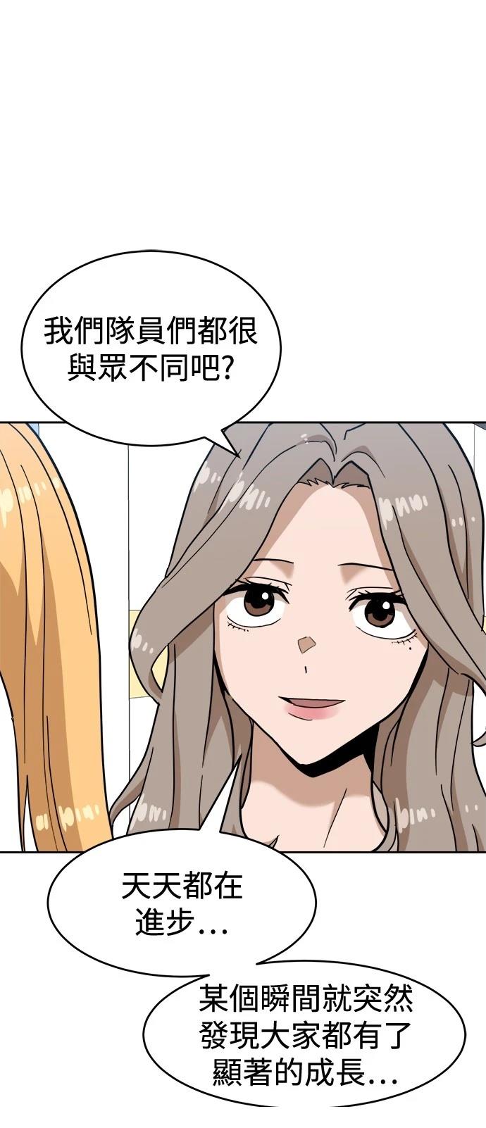 第126话48
