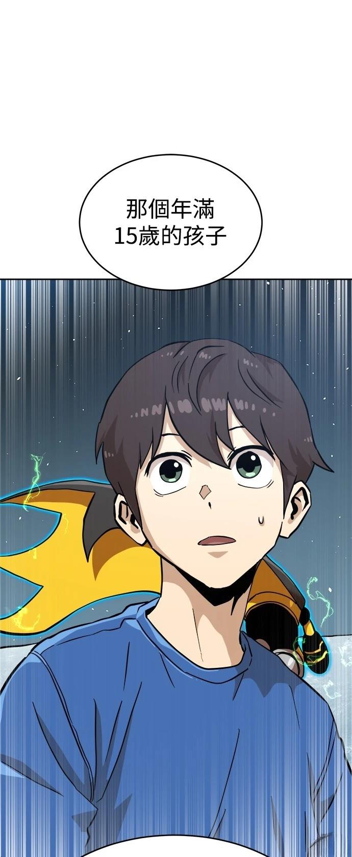 第131话13