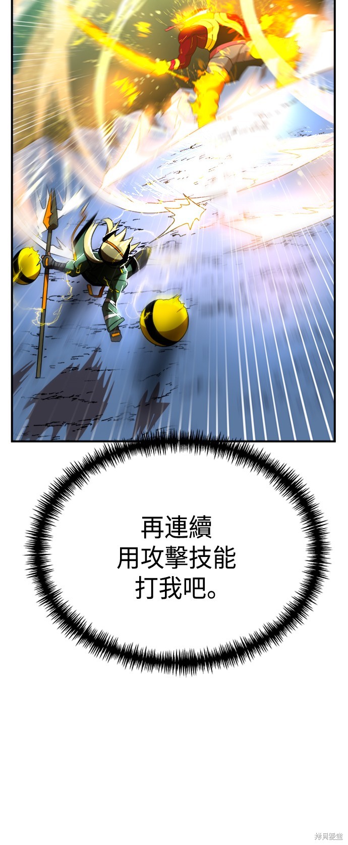 第54话67