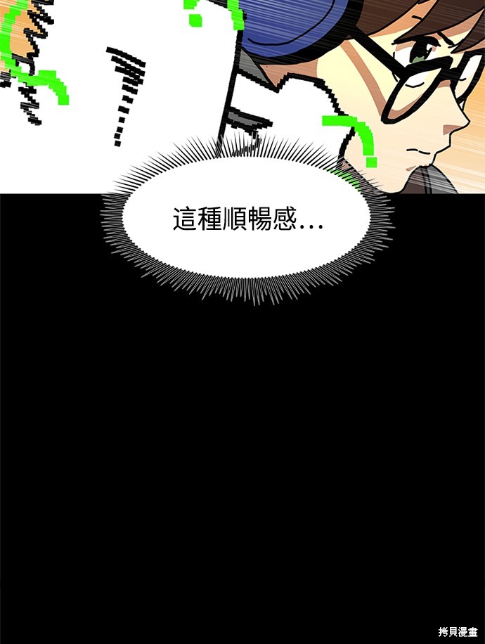 第35话34