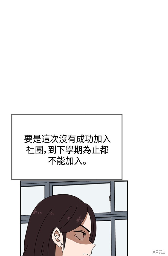 第3话109