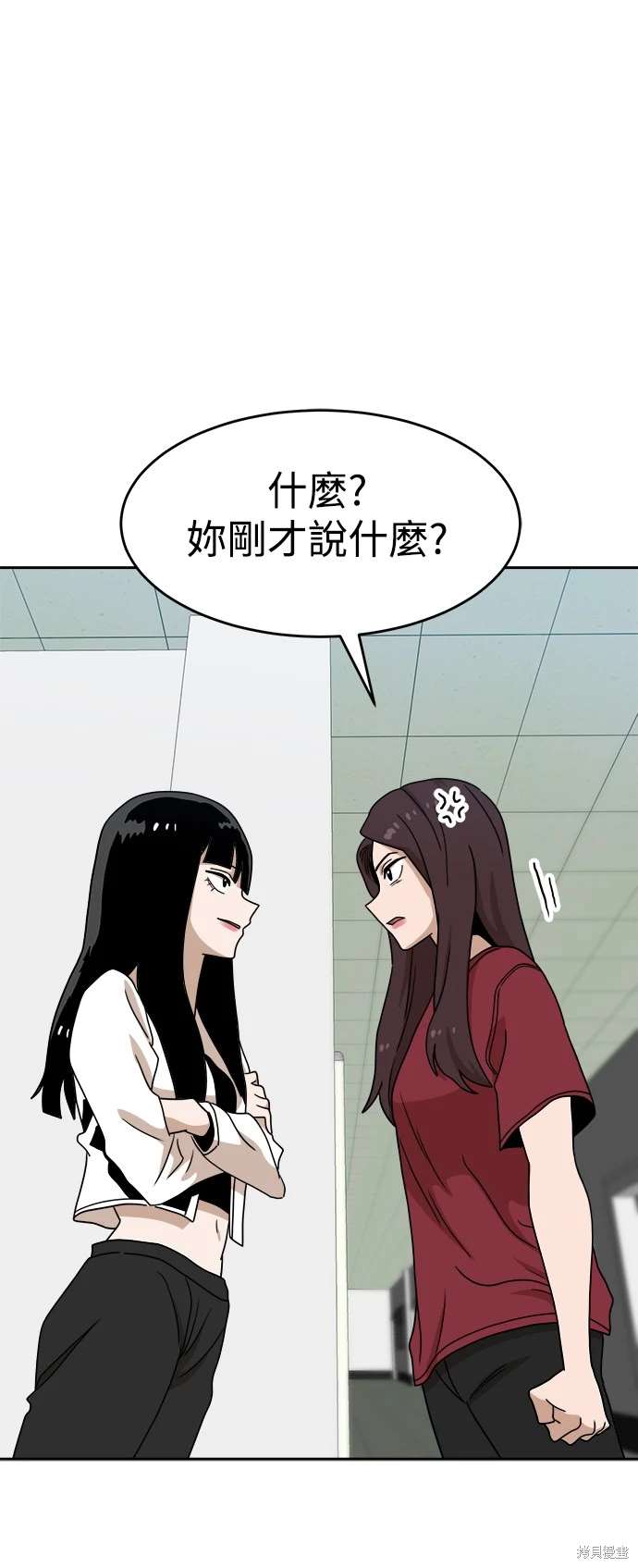 第114话71