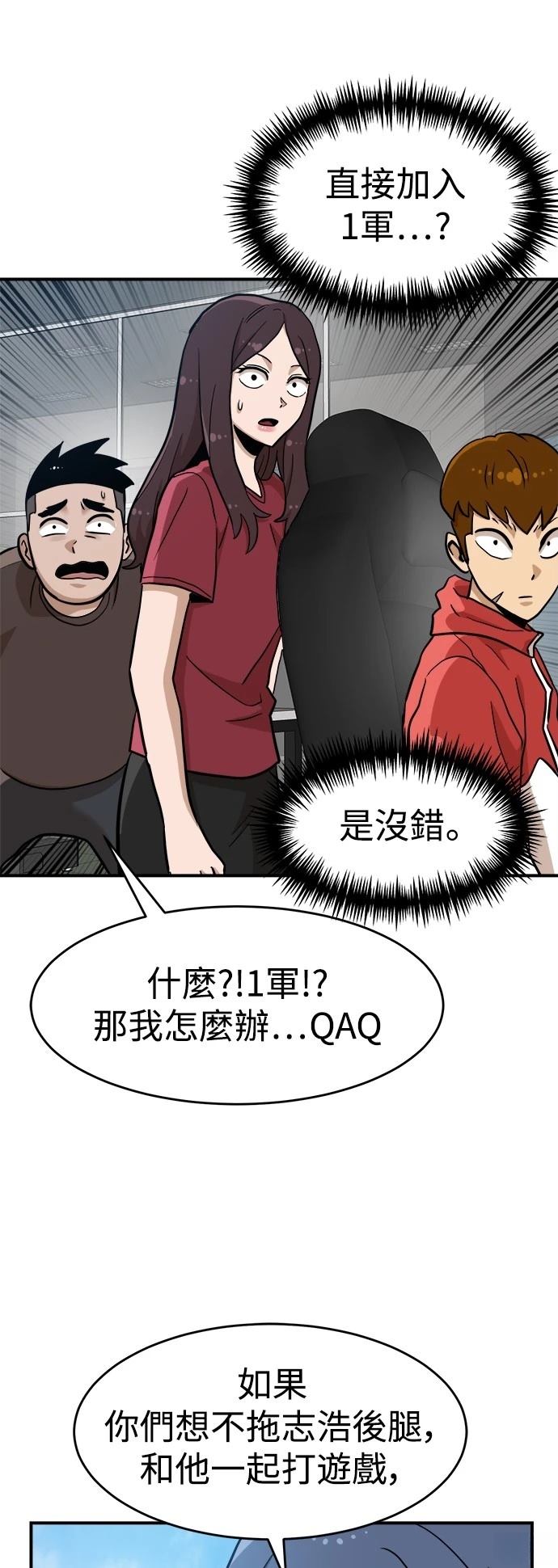 第135话80