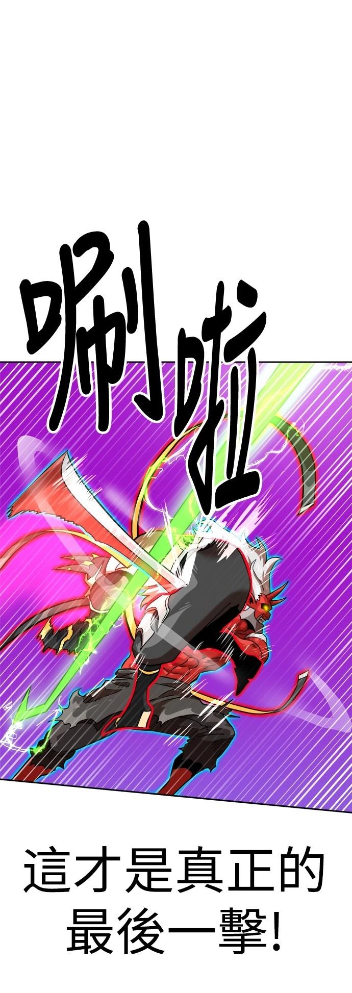 第138话75