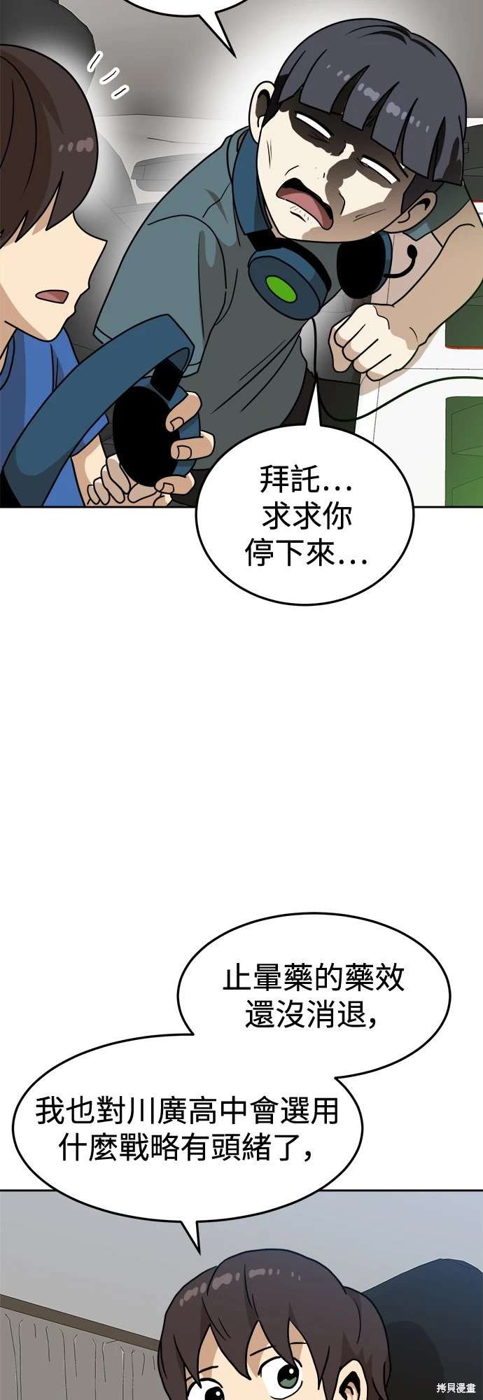 第107话68