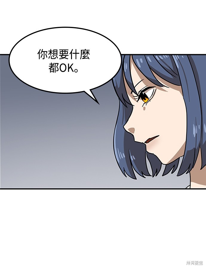 第26话44