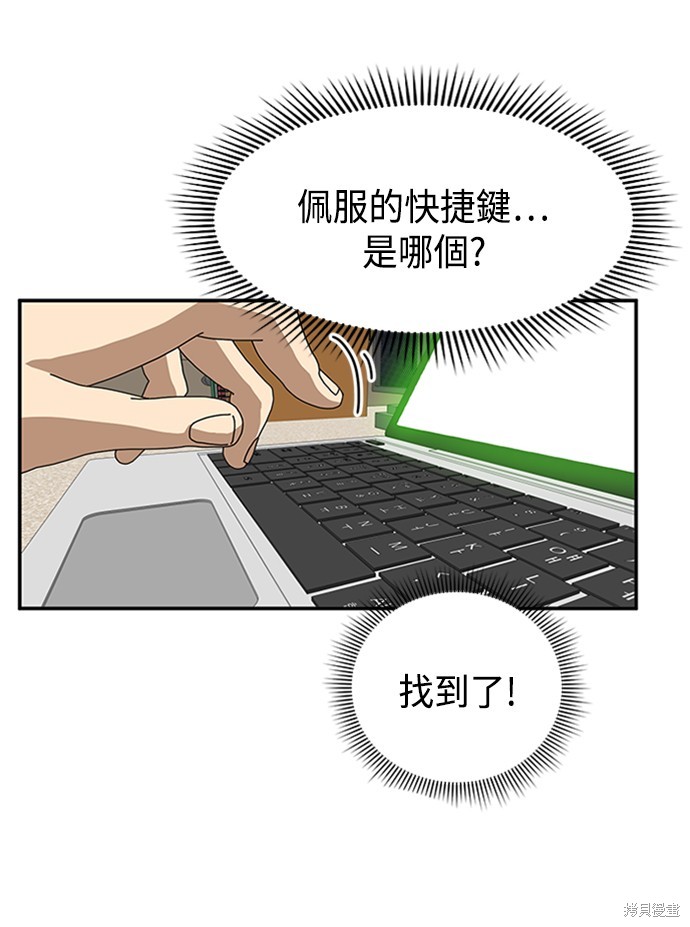 第23话53