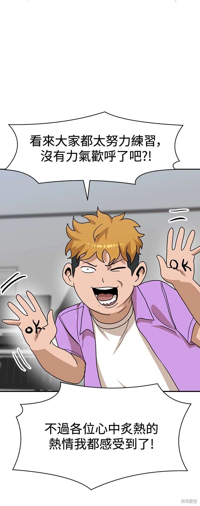 第107话83