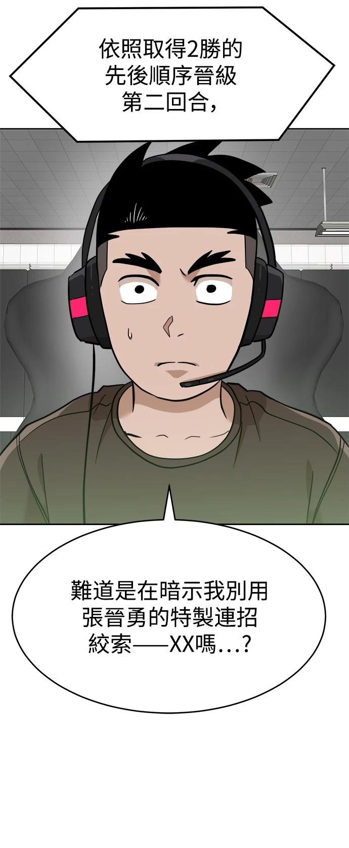 第138话41