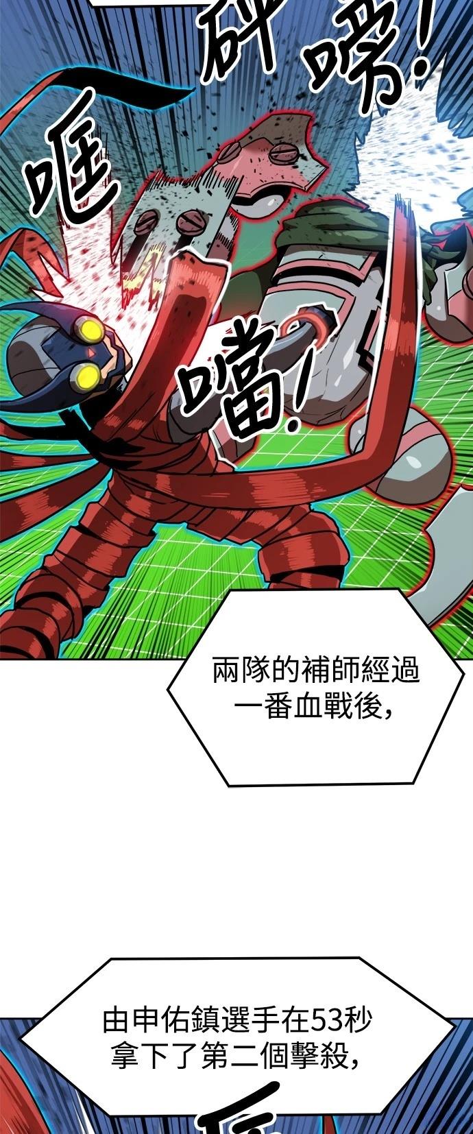 第133话7