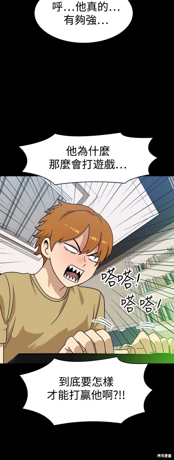 第114话20