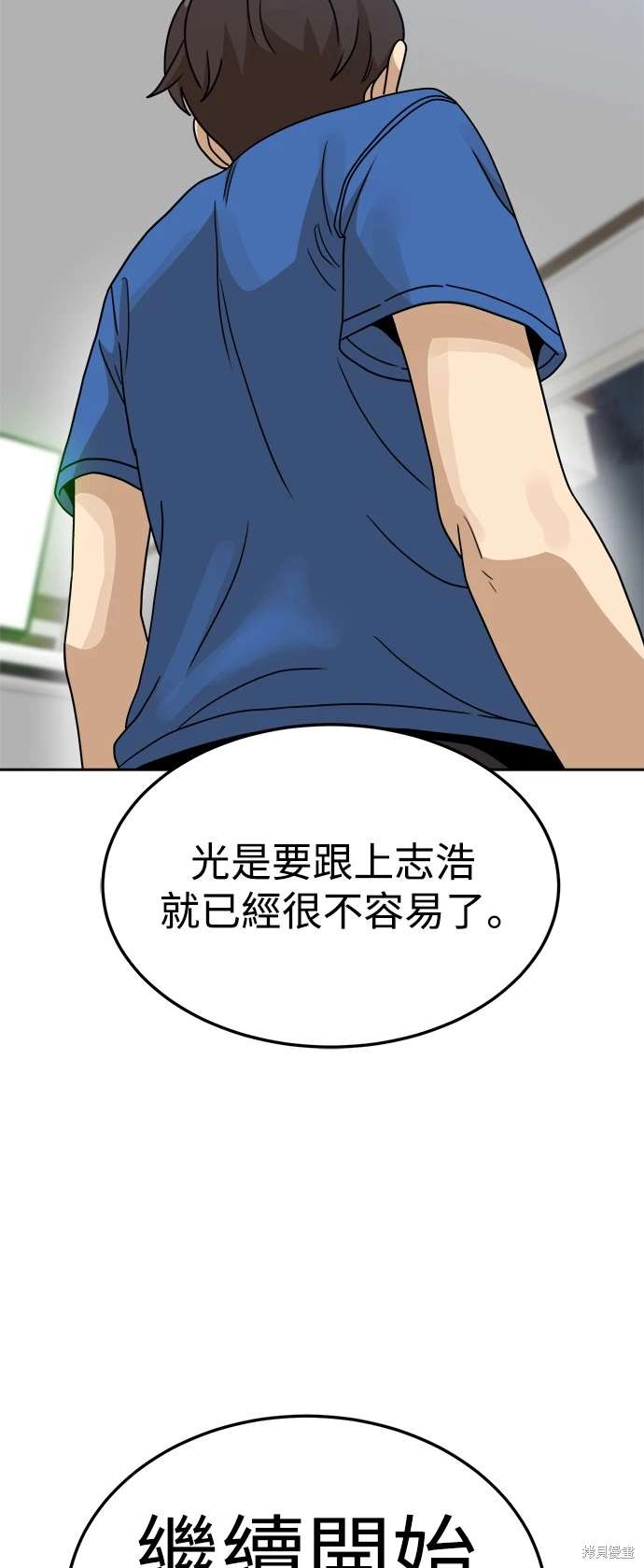 第107话44