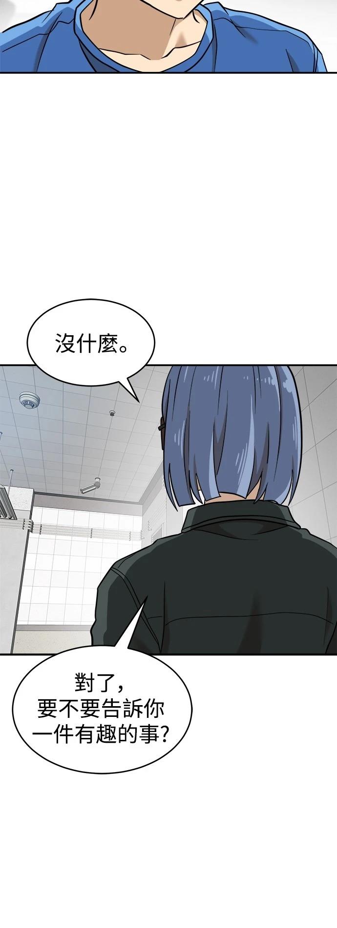 第139话65