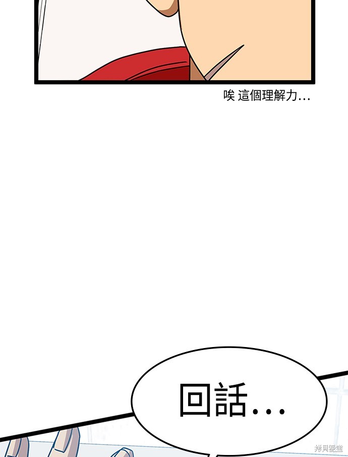 第44话117