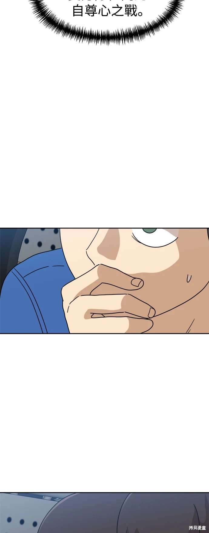 第115话76
