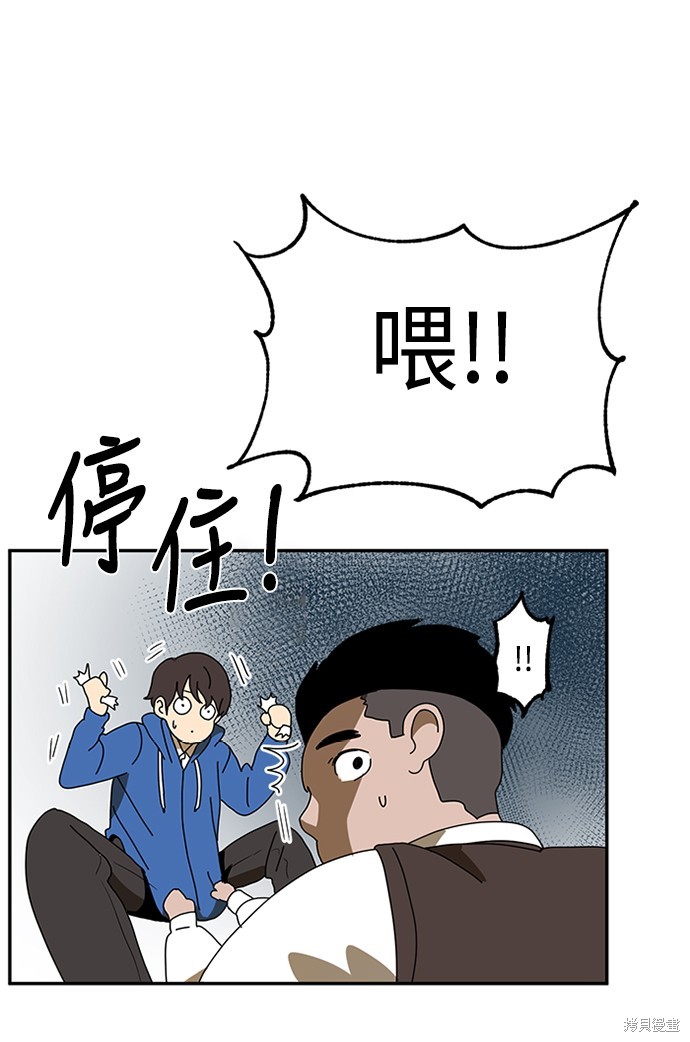 第1话90
