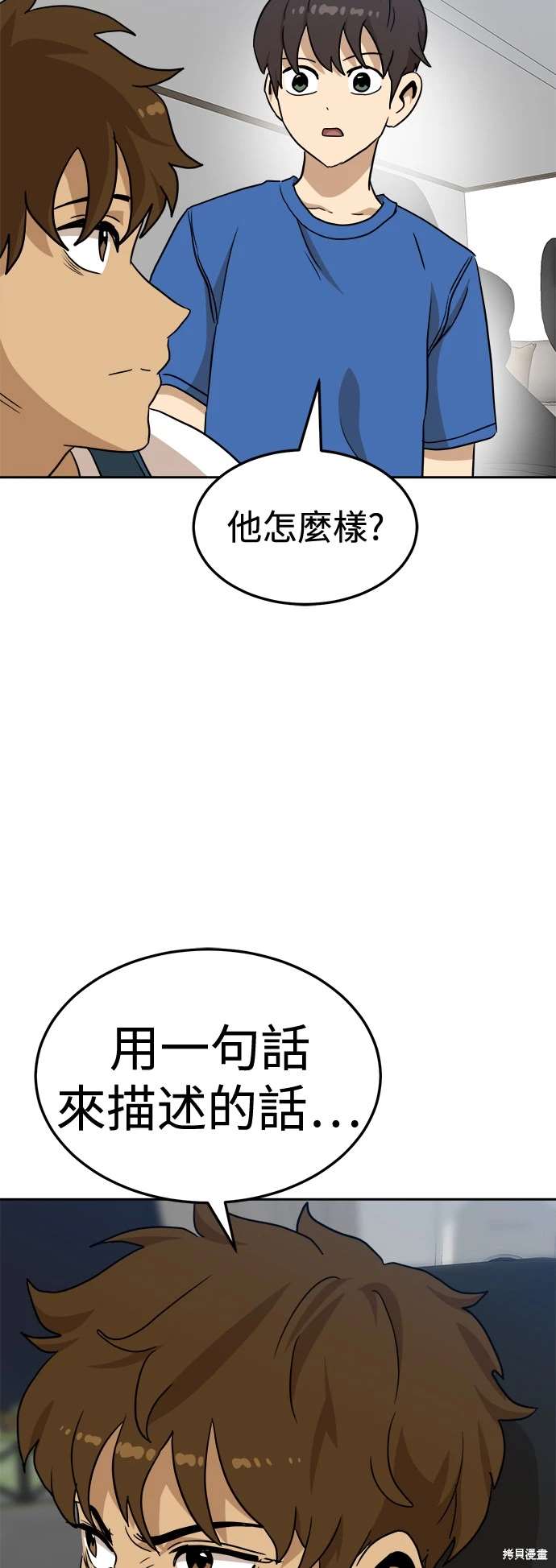第107话17