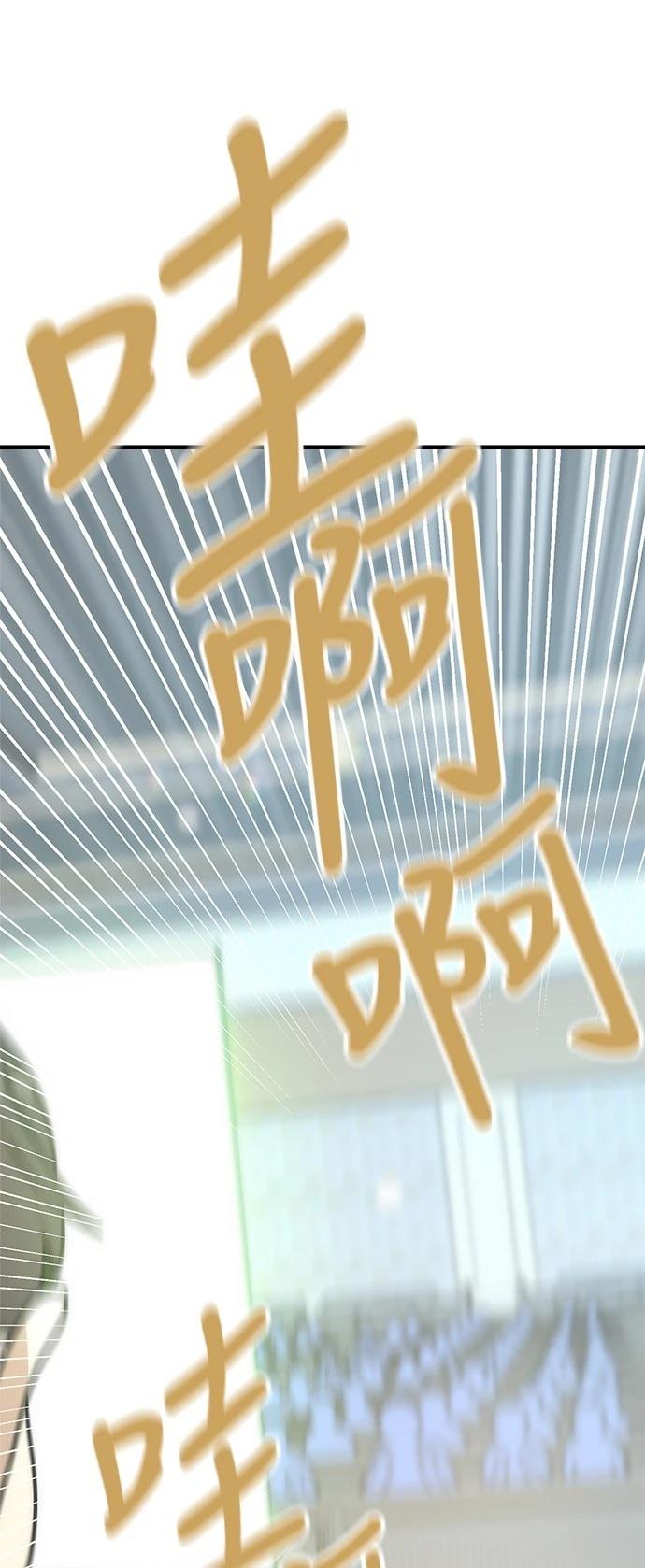第130话77
