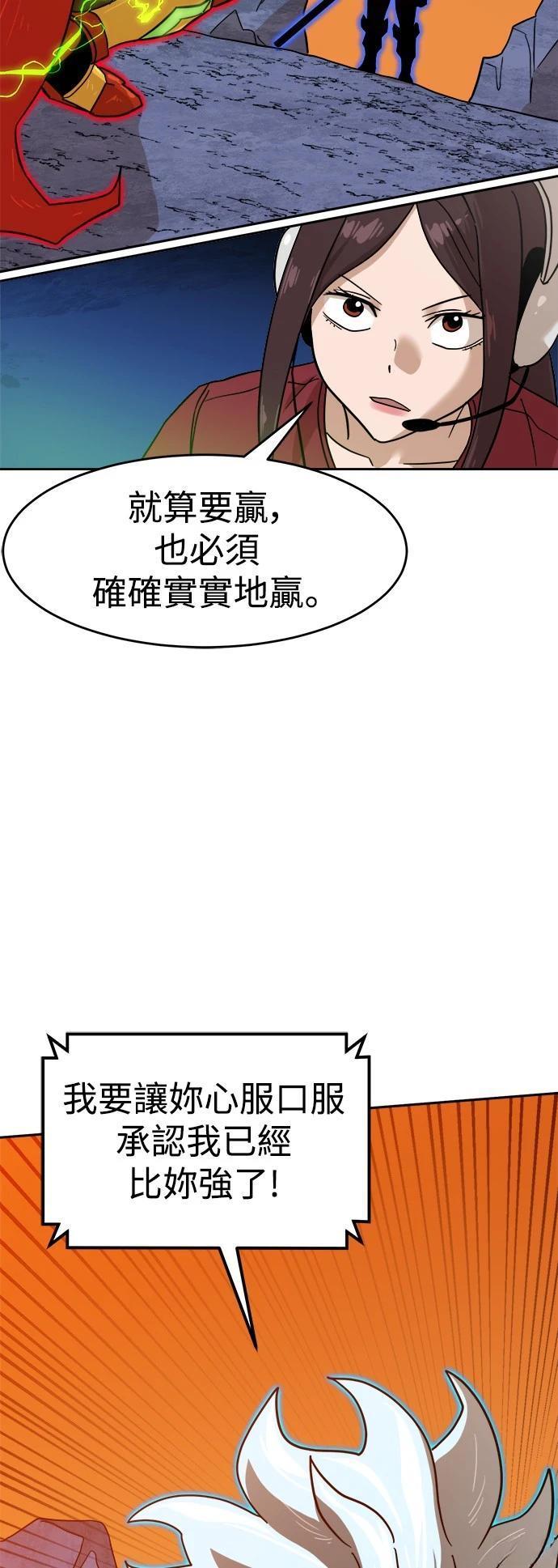 第122话51