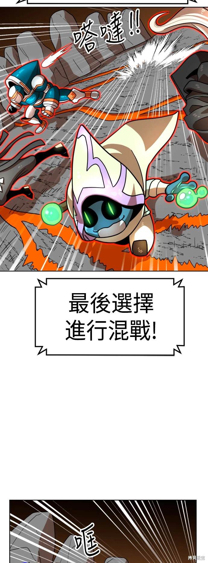 第70话56