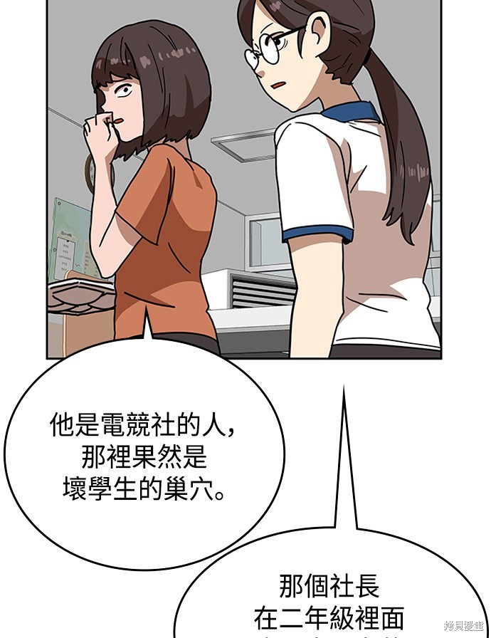 第45话87