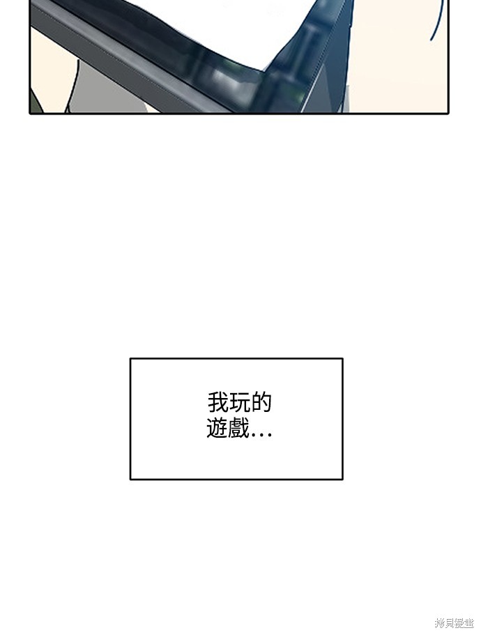 第1话16