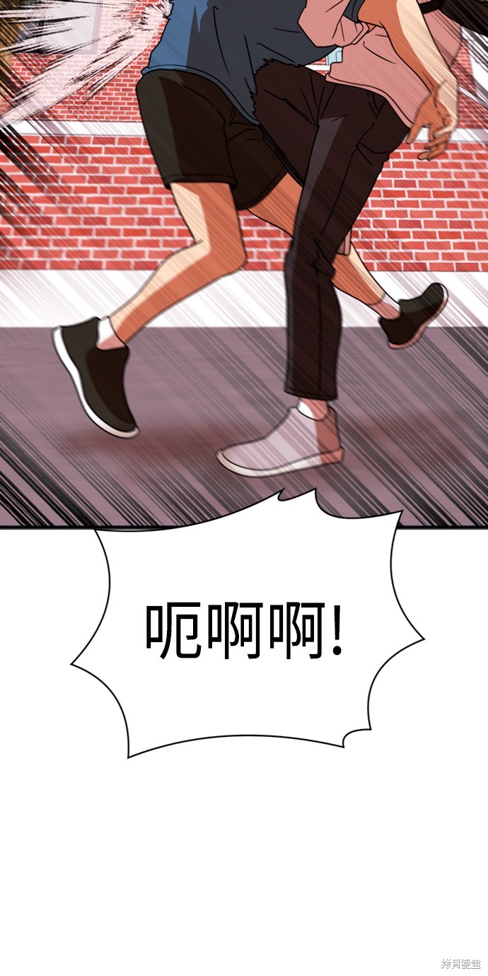 第54话19