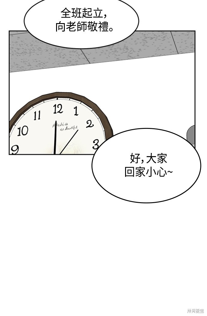 第3话111