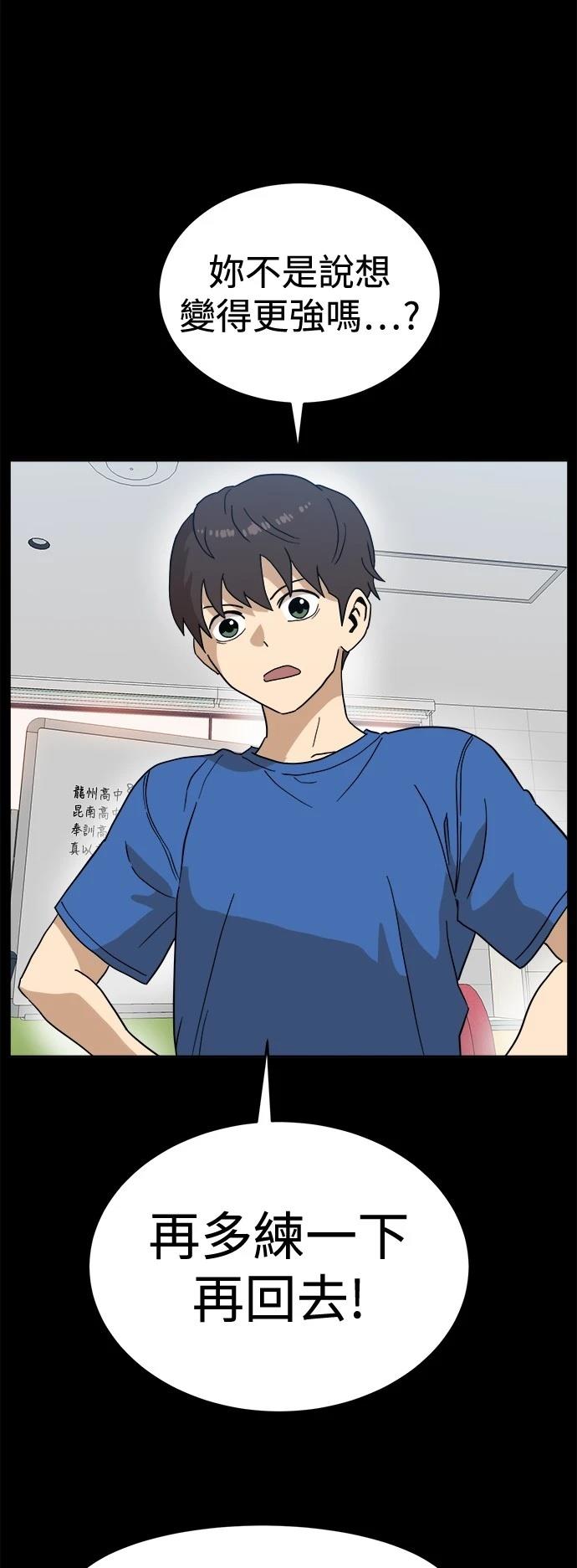 第126话20