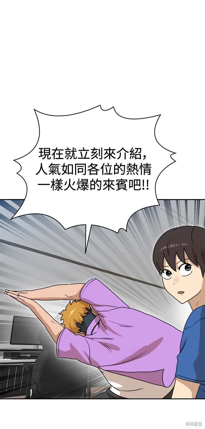 第107话84