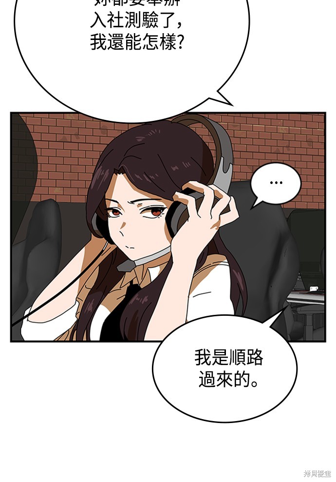 第3话42