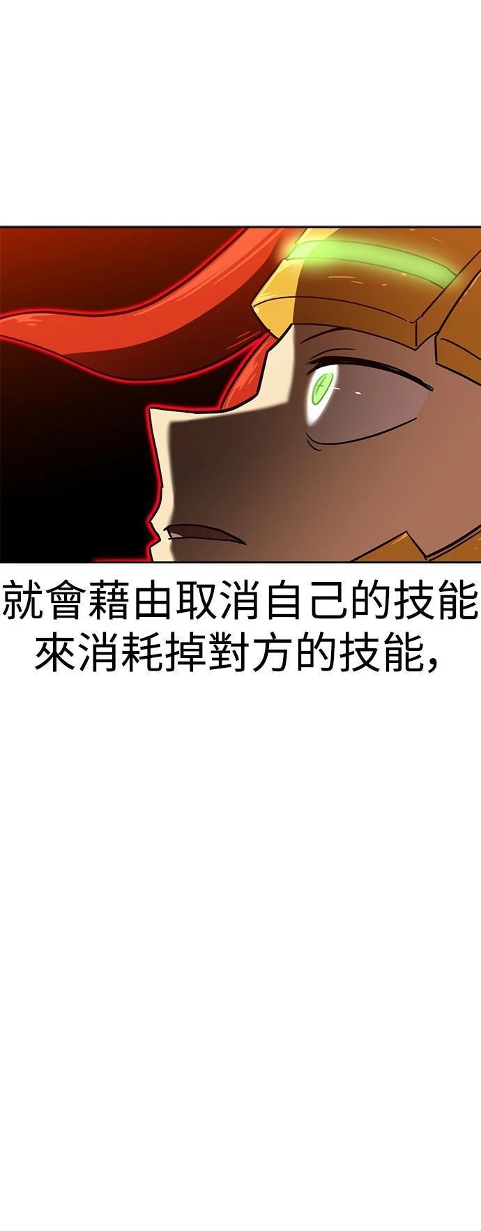 第122话77