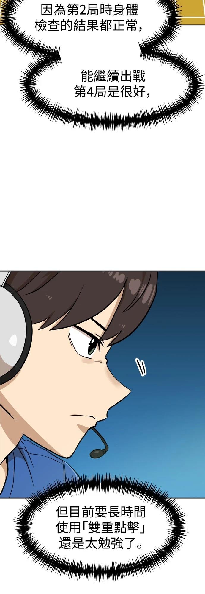 第131话32