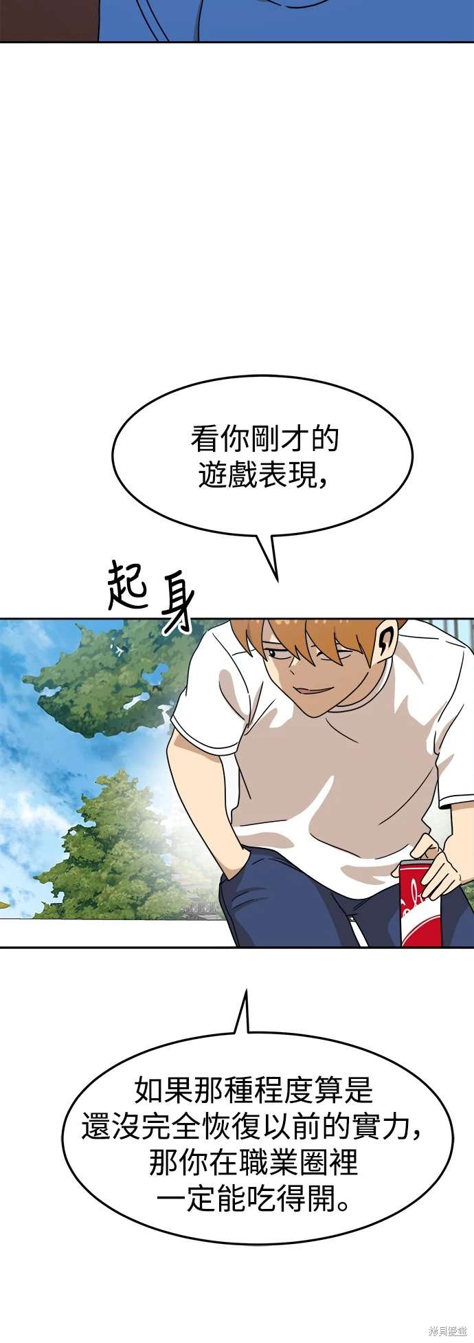第114话46