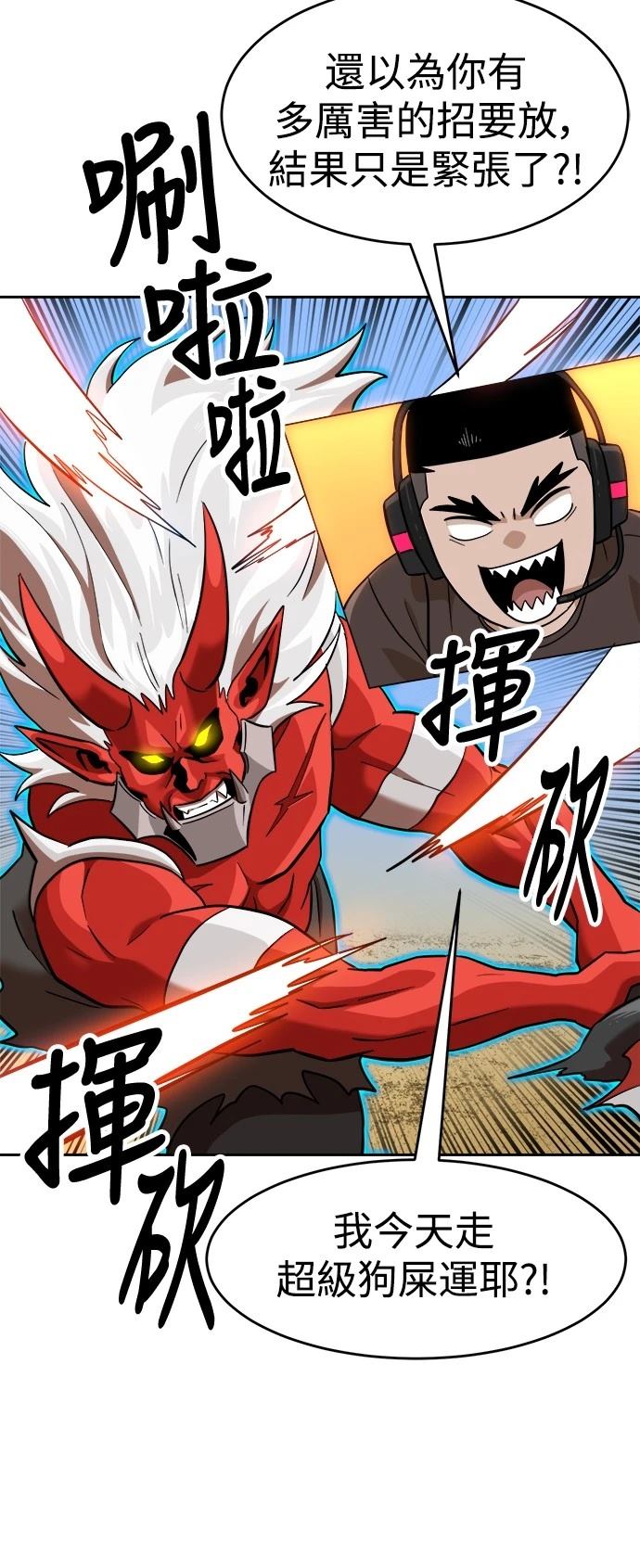 第140话49