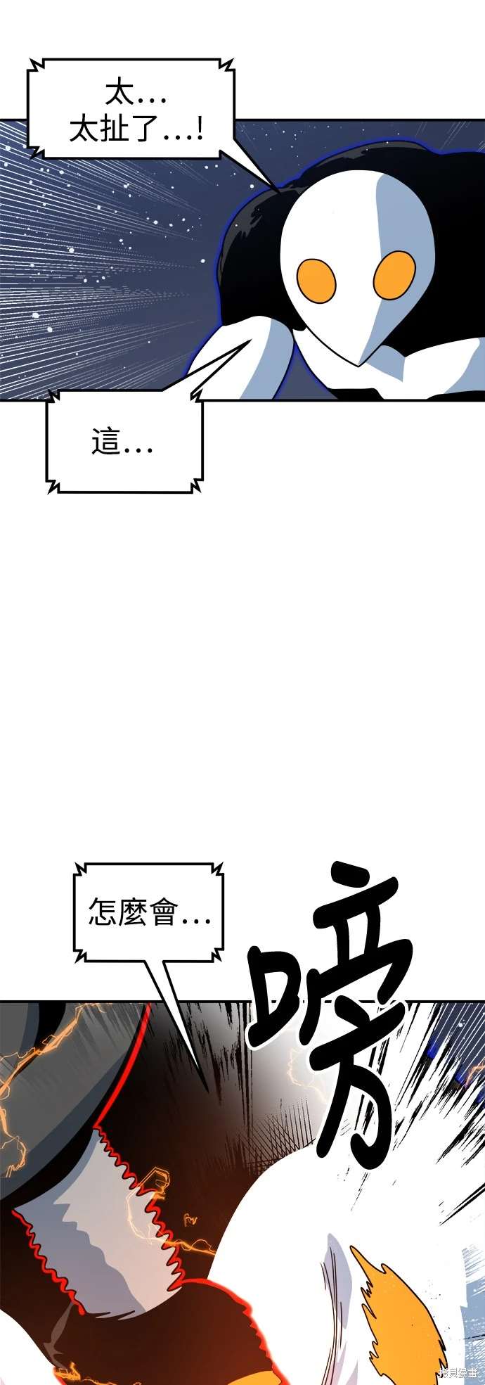 第117话26