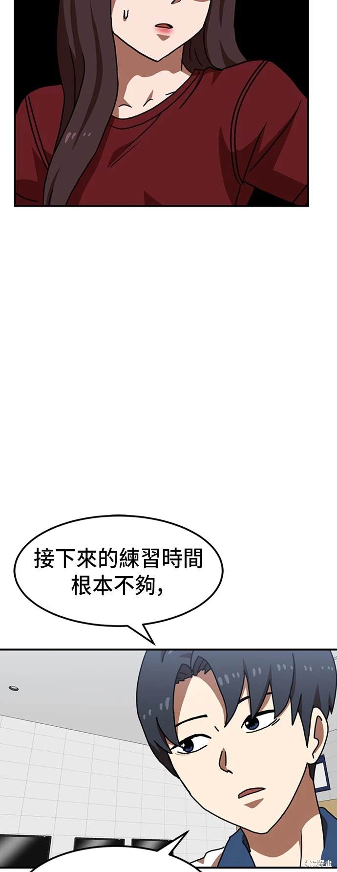 第74话70