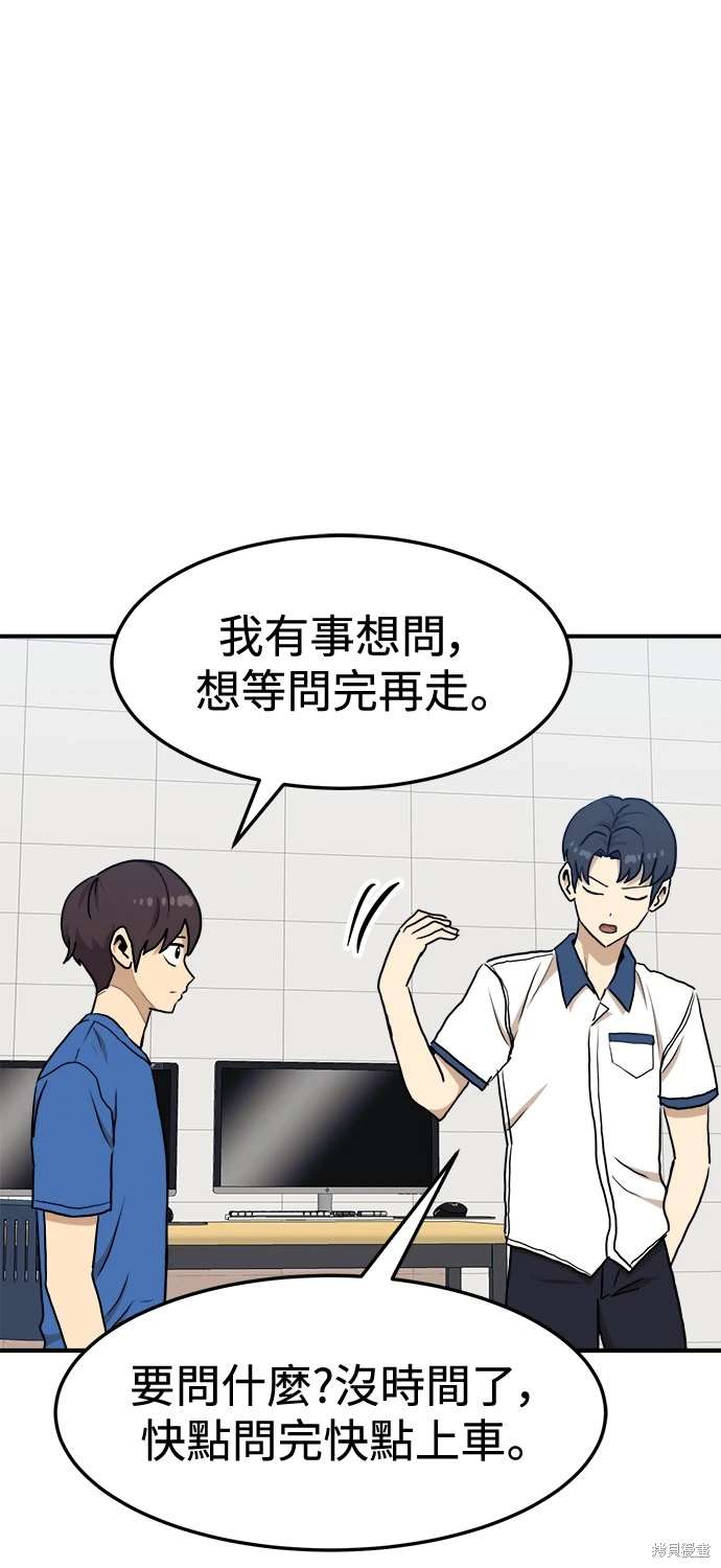 第104话73