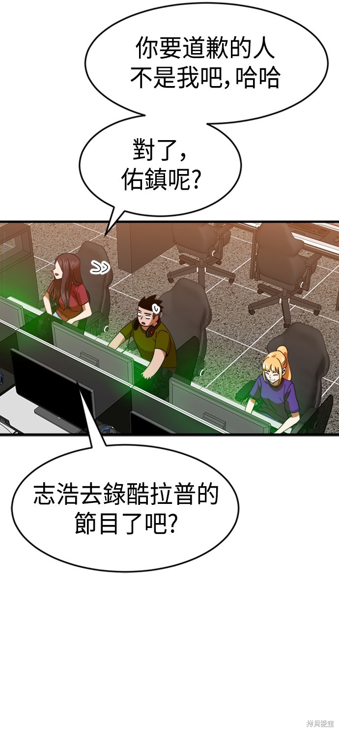 第63话54