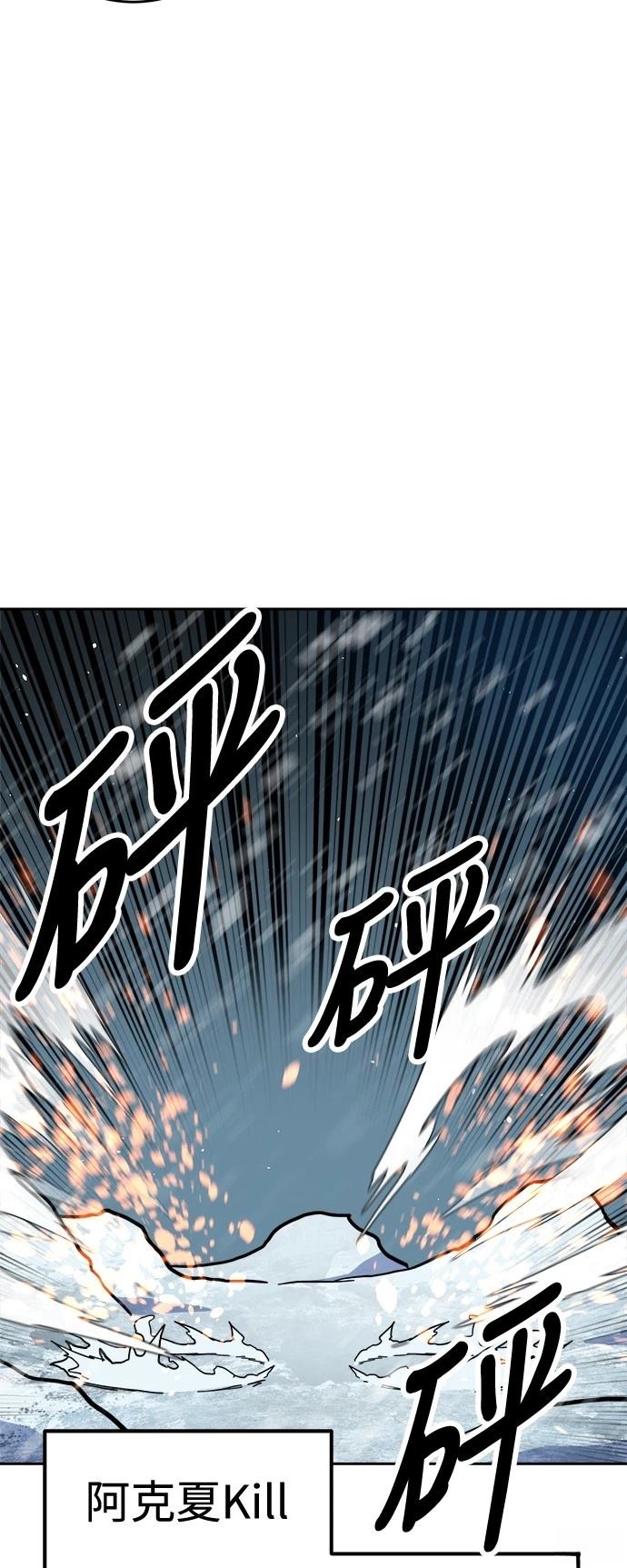 第127话79