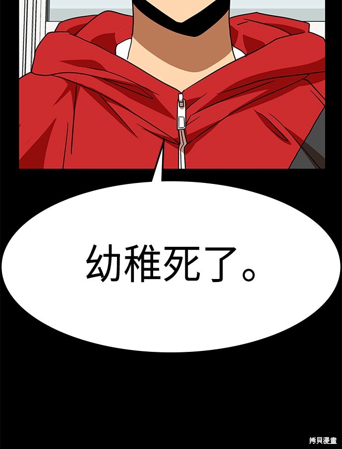 第44话98