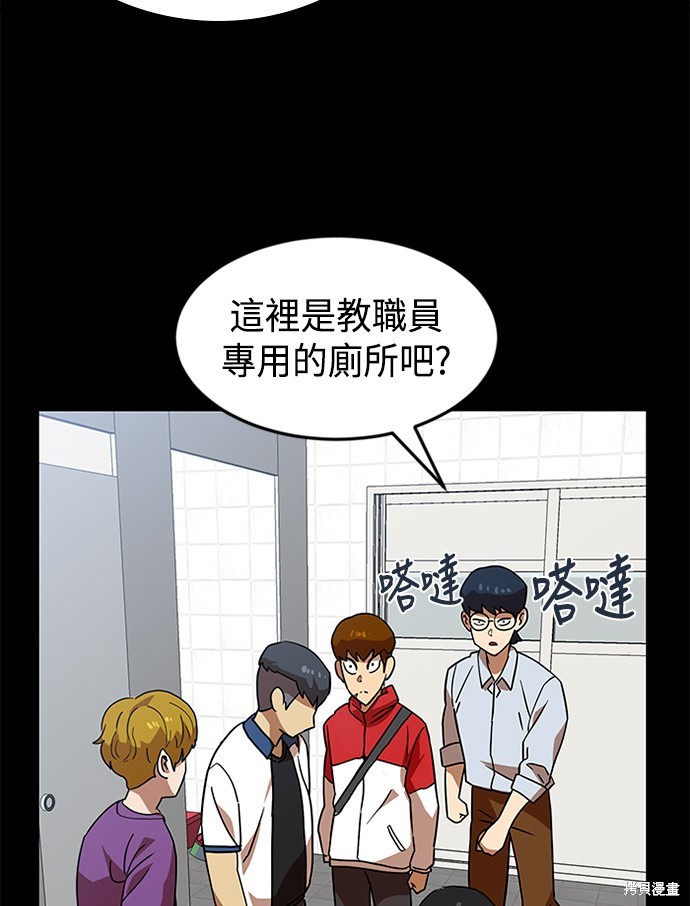 第44话107